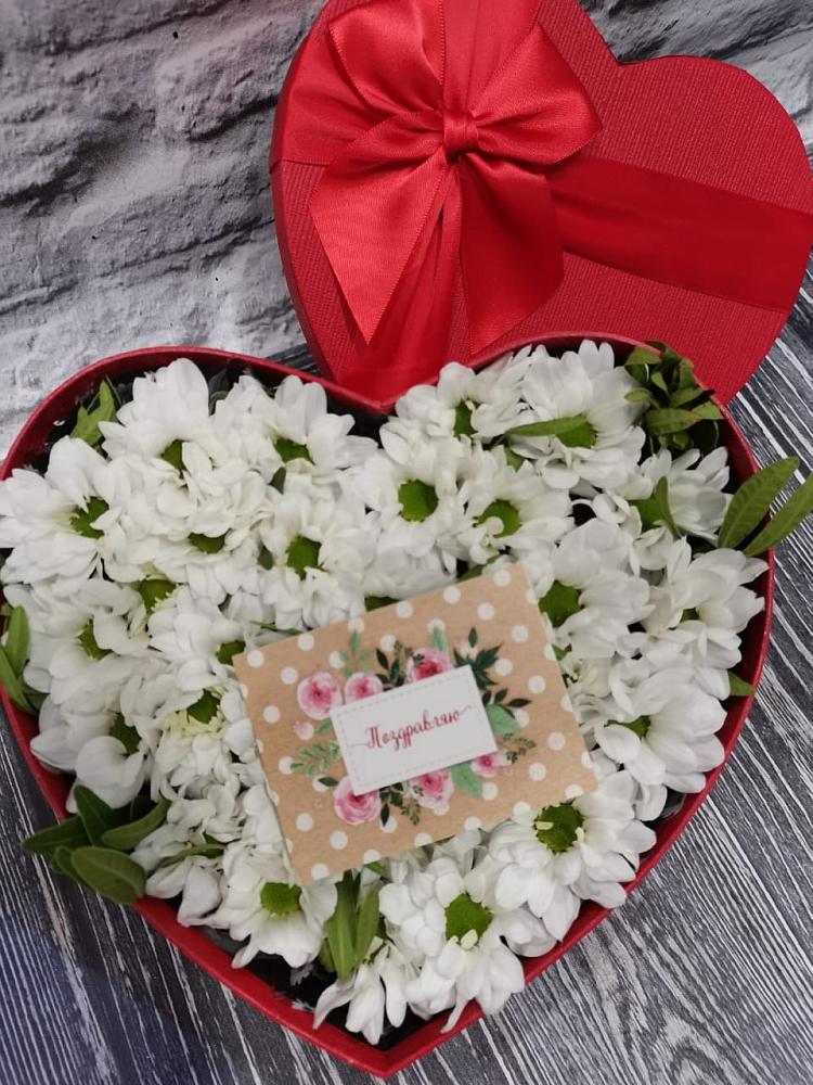 Цветочная композиция из Хризантемы в виде сердца в Бородыновке